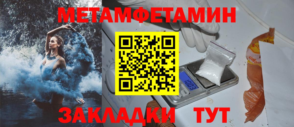 Amphetamine VHQ  АМФ  Дзержинск  Вход с VPN 