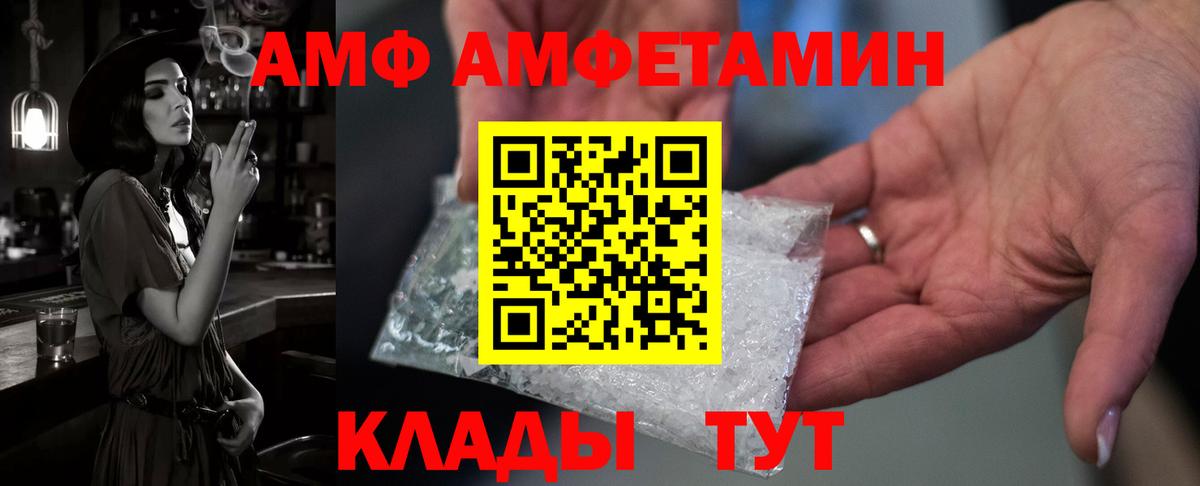 Alpha-PVP Дзержинск