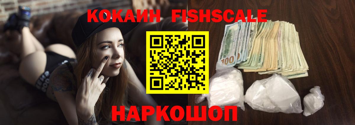 КОКАИН Columbia  Cocaine  Вход с VPN  Дзержинск  Cocaine Колумбийский 