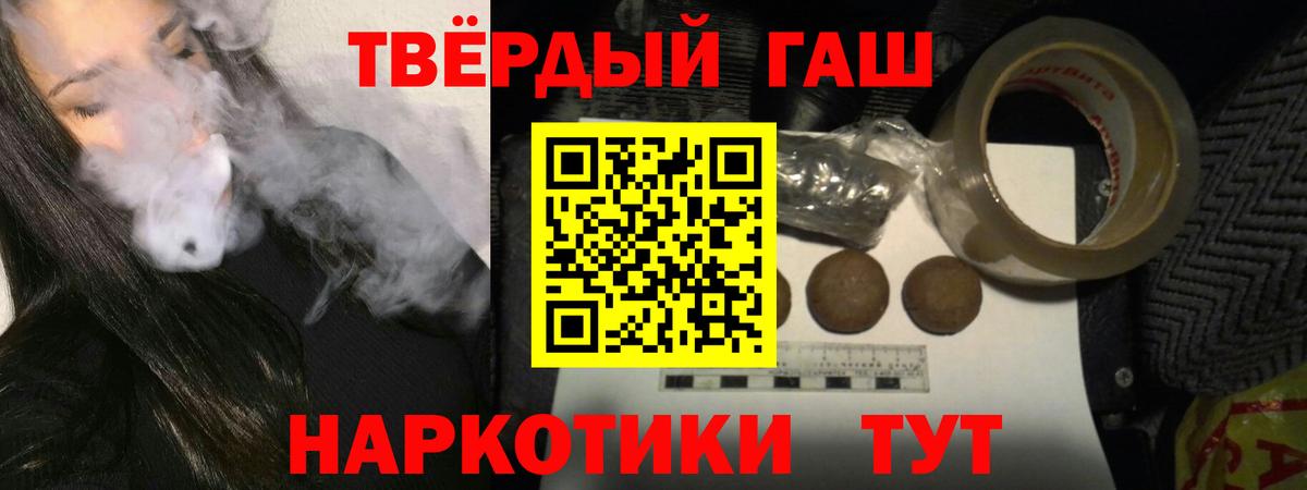даркнет сайт  Вход с VPN  Дзержинск  ГАШ  ГАШИШ гашик  ГАШИШ ice o lator 
