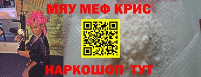 ALPHA PVP Дмитров