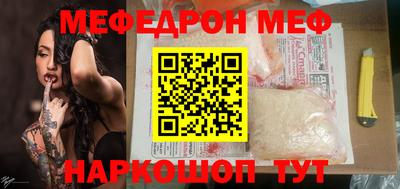 соль курить ск Добрянка