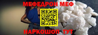 соль курить ск Добрянка