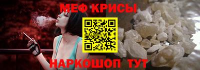 скорость Ефремов