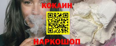 марки lsd Железноводск
