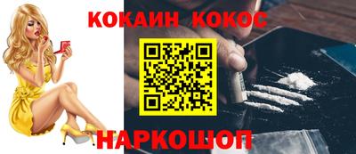 соль курить ск Добрянка