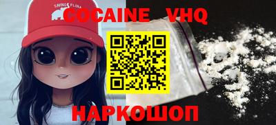 соль курить ск Добрянка