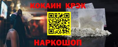соль курить ск Добрянка