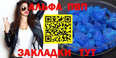 экстази Железногорск