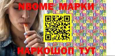 соль курить ск Добрянка