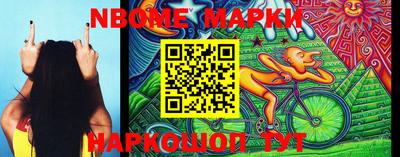 соль курить ск Добрянка