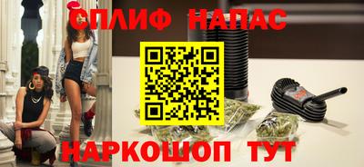 spice Долгопрудный