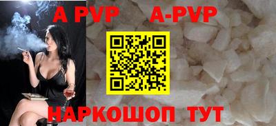 соль курить ск Добрянка
