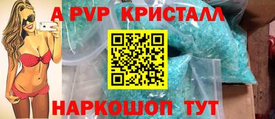 соль курить ск Добрянка