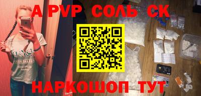 ALPHA PVP Дмитров