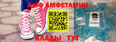 ALPHA PVP Дмитров