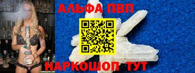 spice Долгопрудный