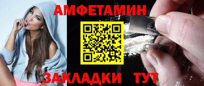 скорость Ефремов