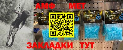 ALPHA PVP Дмитров