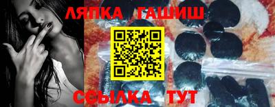 соль курить ск Добрянка