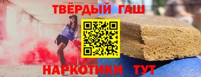 соль курить ск Добрянка