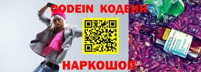 соль курить ск Гуково
