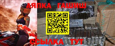соль курить ск Добрянка