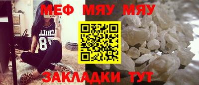 соль курить ск Добрянка