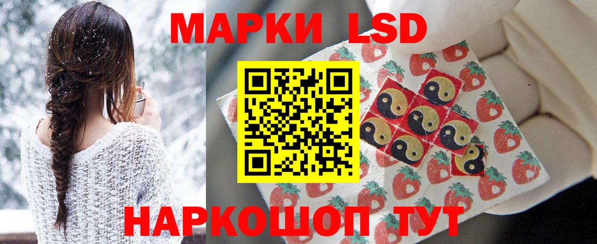 LSD-25 экстази ecstasy Дзержинск