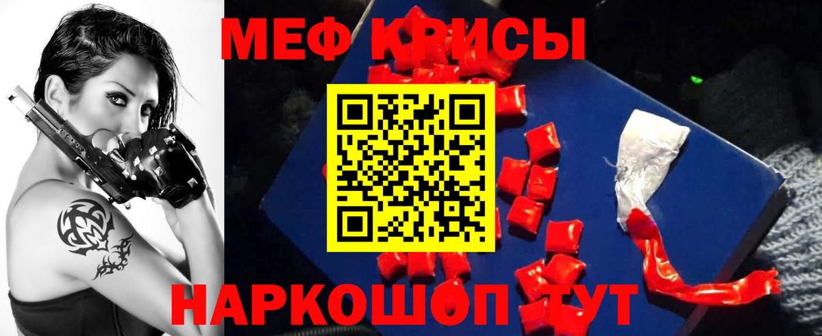 Мефедрон кристаллы  МЕТ  COCAIN  Вход с VPN  Магазин наркотиков  Дзержинск  МАРИХУАНА  Гашиш  МДМА 