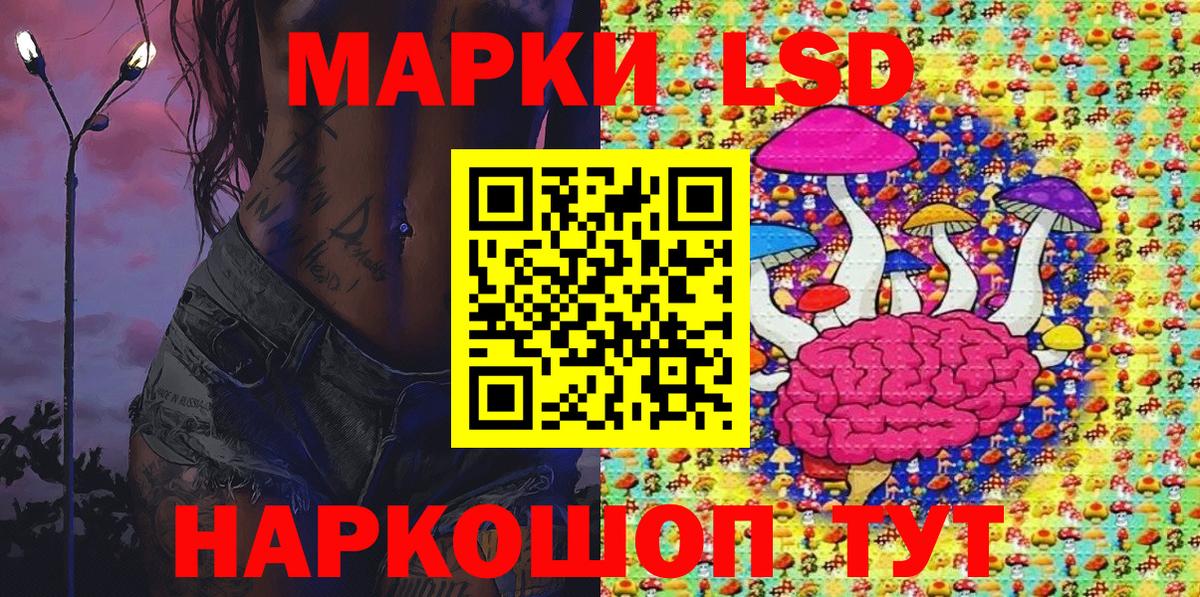 Марки NBOMe 1,8мг  Вход с VPN  Дзержинск 