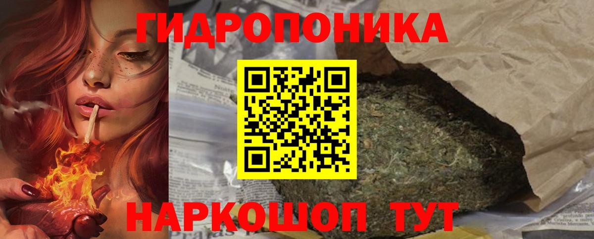 МАРИХУАНА тримм  Вход с VPN  Бошки марихуана сатива  Марихуана MAZAR  Бошки Шишки ГИДРОПОН  Дзержинск 